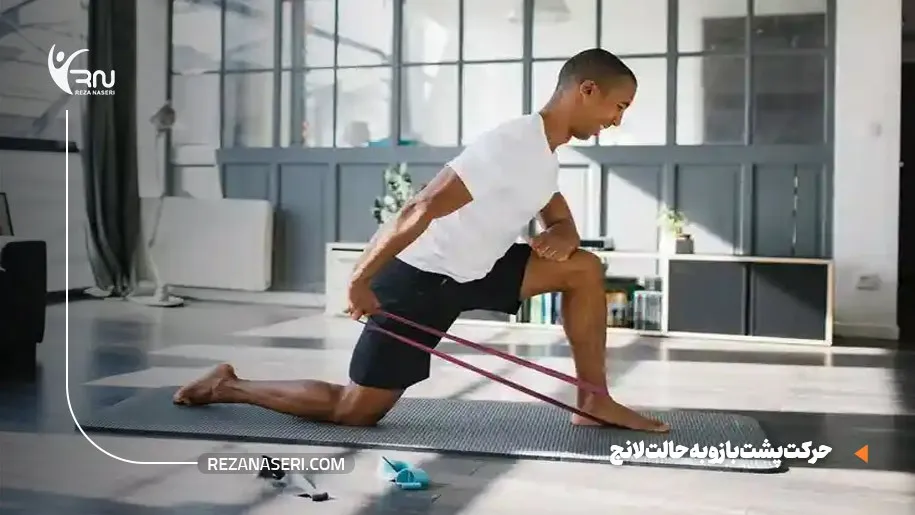 حرکت پشت بازو به حالت لانچ با کش لوپ